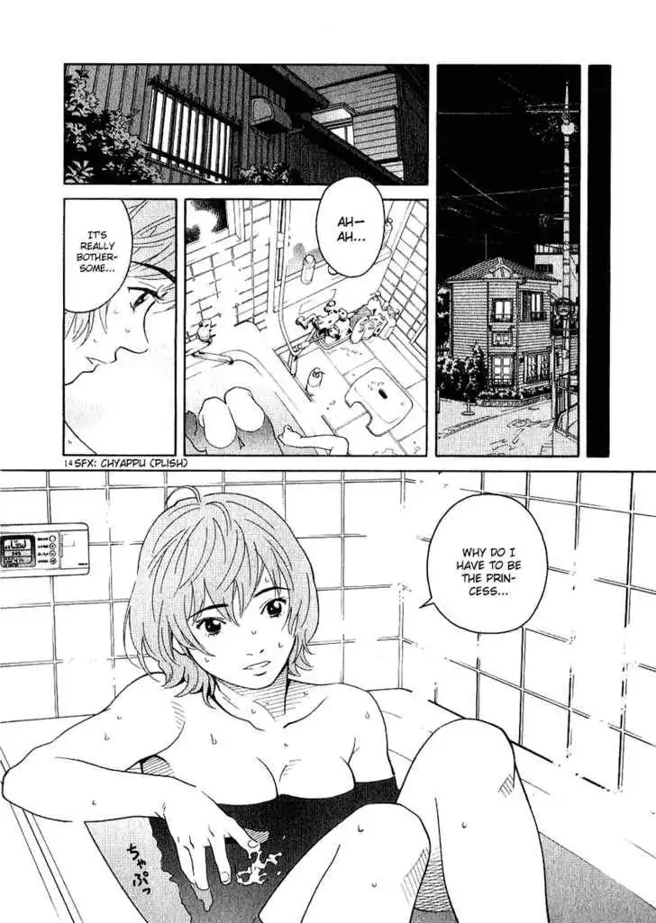 Chocolat (KUBONOUCHI Eisaku) Chapter 20 15